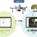 葉色解析サービス「いろは」 営農管理ツール「アグリノート」 連携オプションサービス開始