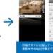 システムフォレスト、協同ファームへPlatio（プラティオ）を導入。養豚場の現場において手書きで行なっていた業務を大幅に効率化