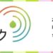 日本最大・過去最大規模！食・農業界の就・転職フェア「アグリク2020」3/16(土)東京流通センターにて開催
